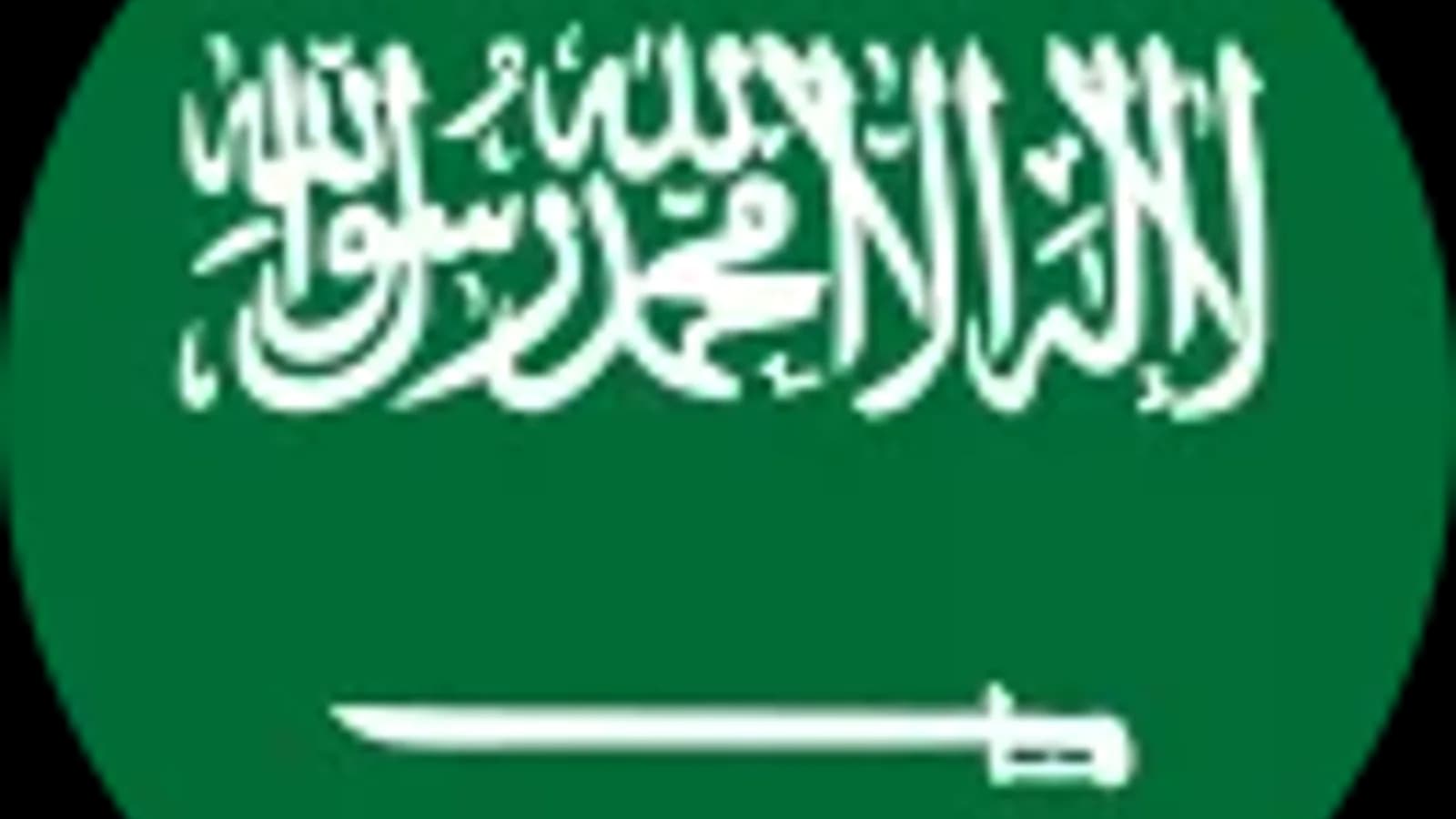 TravelNet destination photo of Saudi Arabia : Riyad, Djeddah, La Mecque